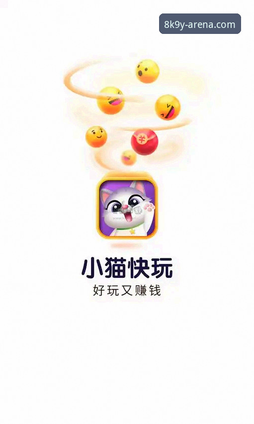 环亚最新地址安卓版 环亚最新地址安卓版如何获取?v3.2.1版本实测与下载全攻略
