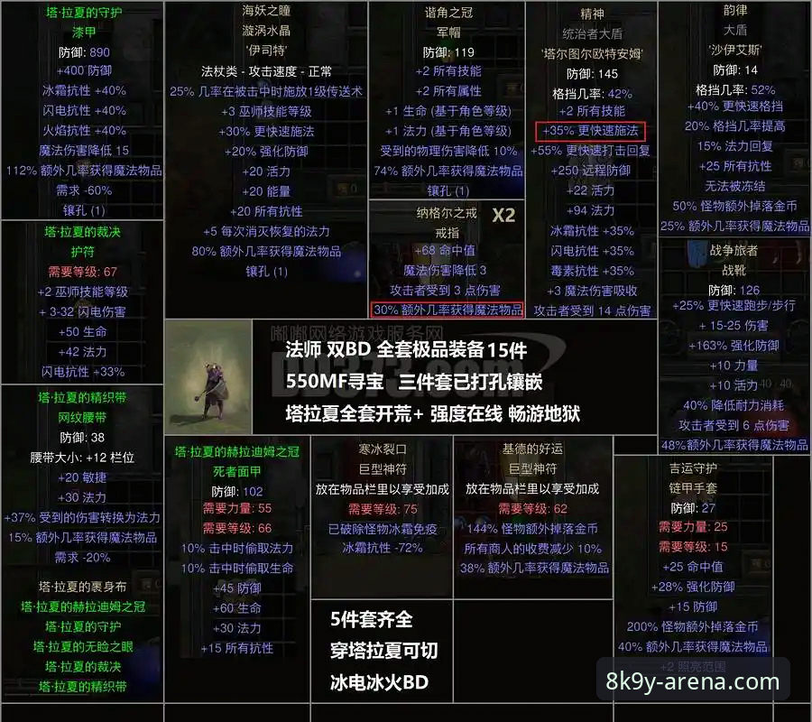 瓦伦西亚保级危机全面解析：梅斯塔利亚的沉默与环亚体育平台的深度洞察