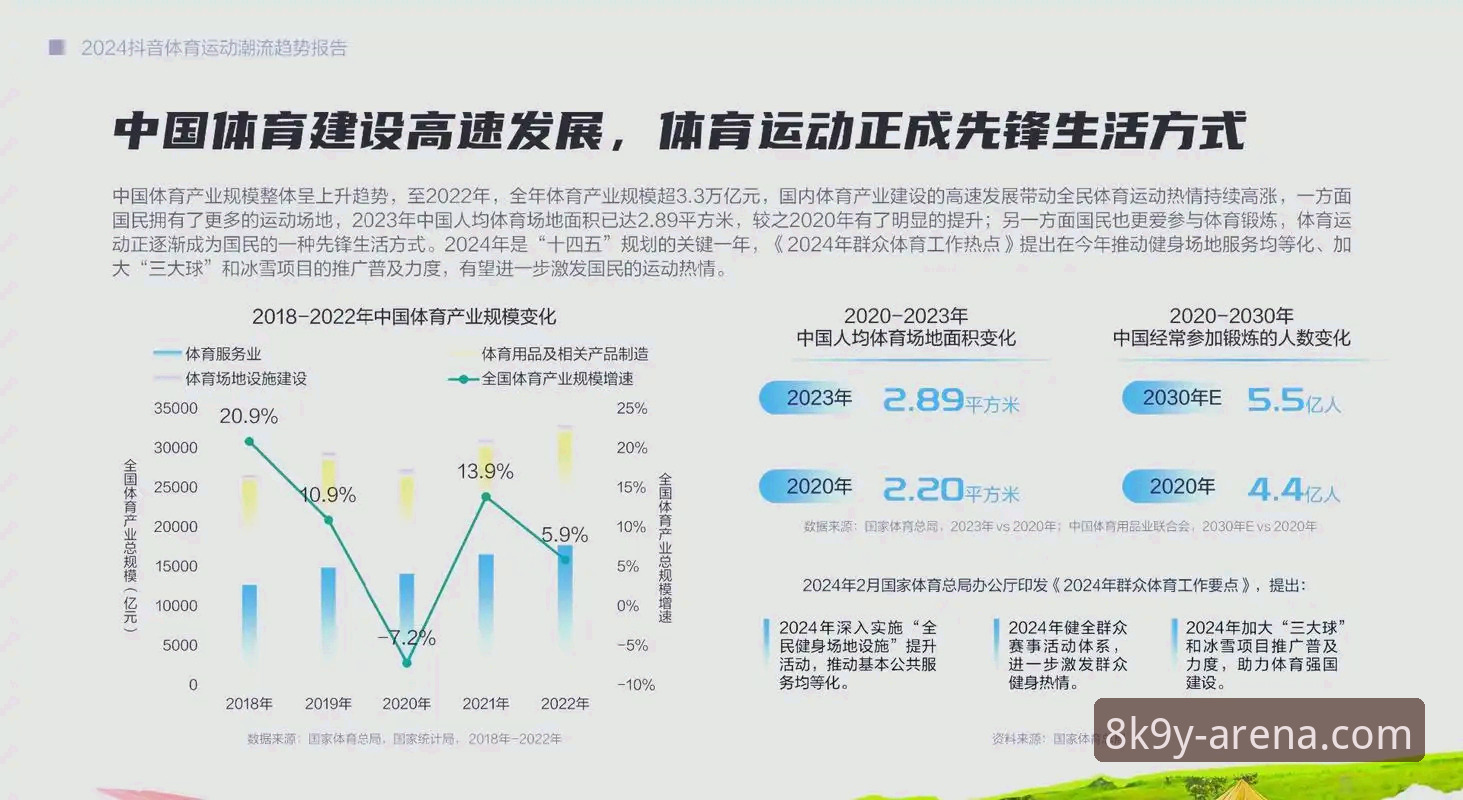 环亚体育平台v2.1.0深度分析：最新官网入口与安全生态全面解析