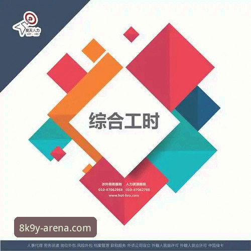 环亚官方入口2026最新版本 7个必须了解的环亚官方入口2026最新版本使用技巧
