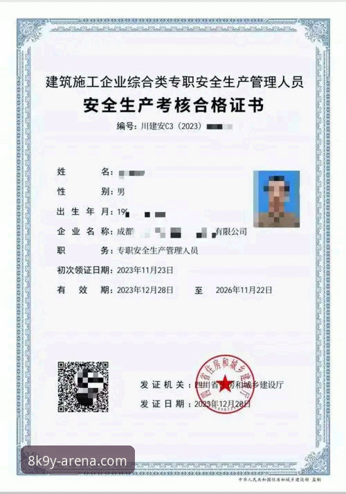 2026环亚iOS版 2026环亚iOS版详解:技术评测与安全体验全解析
